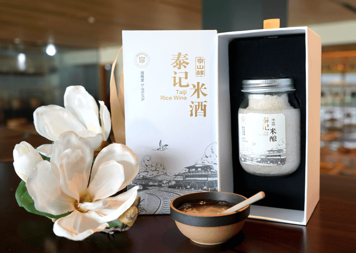 泰记米酒